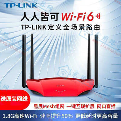 [WiFi6Ƽ]TP-LINK TL-XDR1860չ·ٿòã - վ