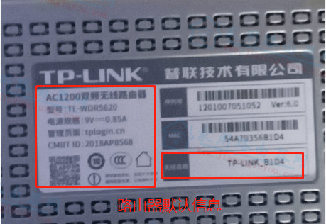 TP-LINK TL-WDR5620ӹèϲզ£ - վ