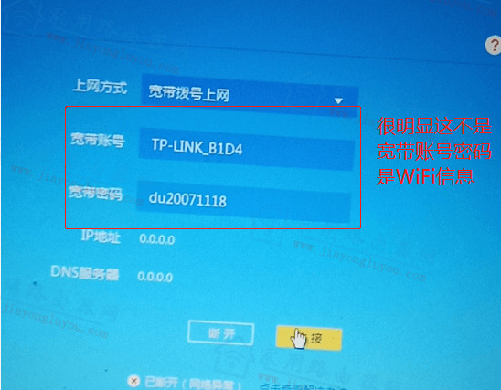 TP-LINK TL-WDR5620ӹèϲզ£ - վ