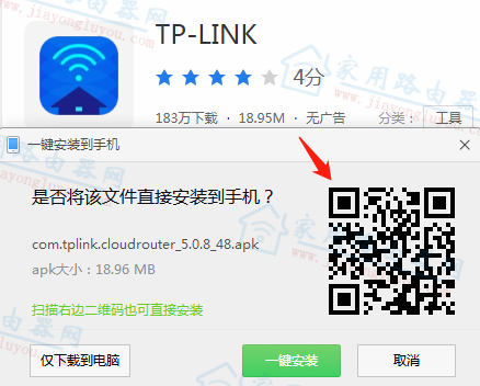 TP-LINK()·ֻAPPصַ - վ