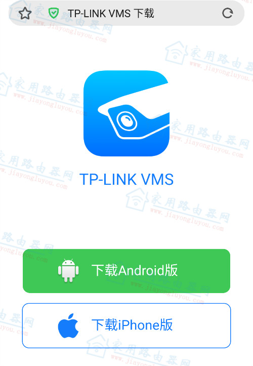 TP-LINK VMSֻAPP°汾صַ - վ