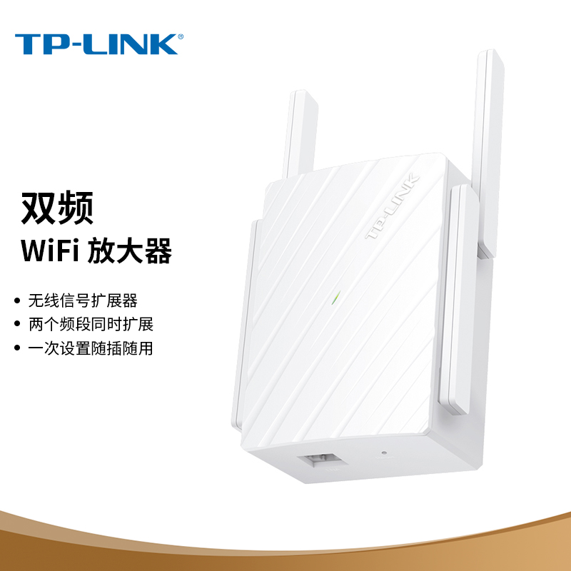 TP-LINK TL-WDA6332RE 1200M˫Ƶ wifiŴ źչ м ·źǿ