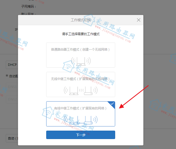 СWiFi6AXϵж̨·ý̳ - վ