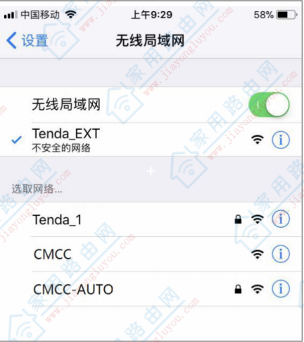 Tenda_ExTڴWiFiչôã - վ