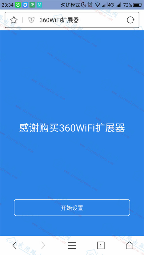 360WiFi扩展器R1的默认登录管理密码是什么？