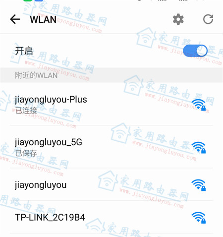 360WiFi扩展器R1怎么重新扩展新的无线信号？