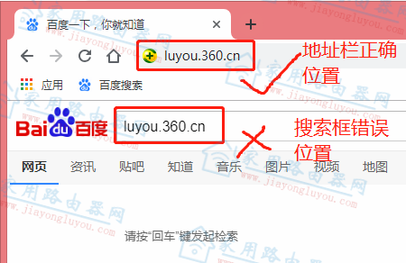 360WiFiչluyou.360.cn½ô죿 - վ