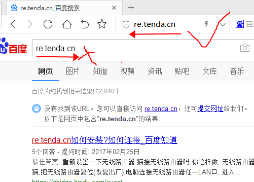 ʹre.tenda.cn¼ڴ(Tenda)A12̨ýô죿 - վ