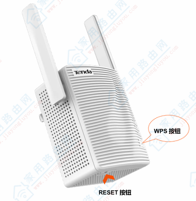 腾达A18无线扩展器wps按钮有什么作用？Tenda A18底部的RESET按钮有什么用途？-