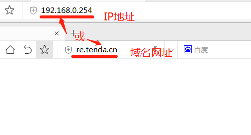 腾达（Tenda）A12无线扩展器后台登录IP地址是多少？腾达A12设置网址是什么？-家用路由网