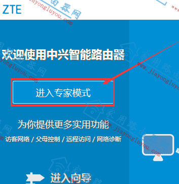 zte.home޸룿 - վ