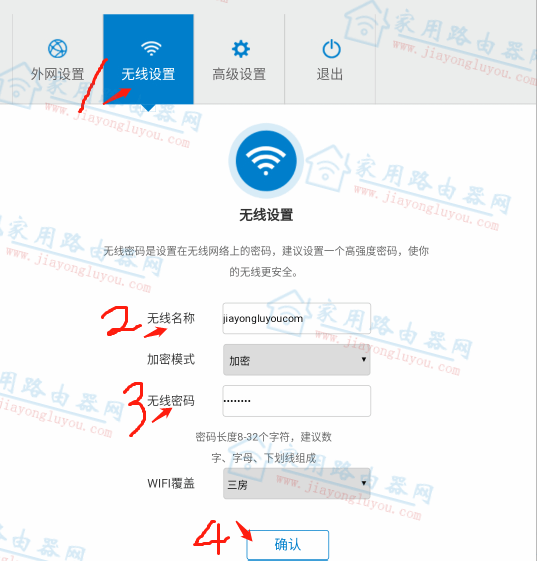 192.168.8.1·޸룿 - վ