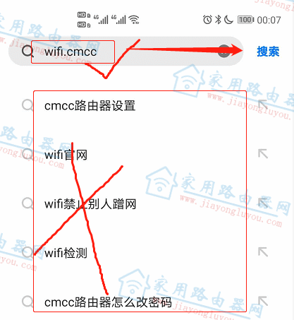 wifi.cmcc/·ҳ - վ