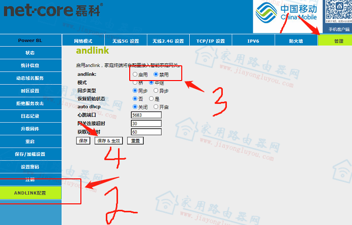 192.168.10.1¼ý̳ - վ