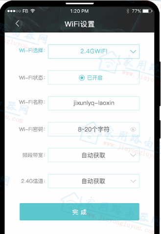 ·M3WiFiƺ޸ķ[ֻAPP] - վ