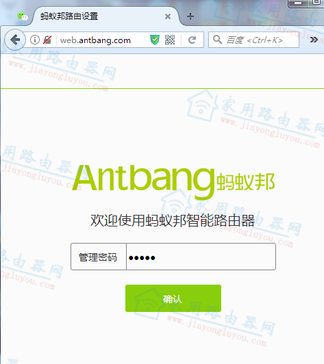 ϰ(antbang)A4SƺWiFiô޸ - վ