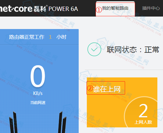 ڿ·Power6A/Power6Sô죿 - վ