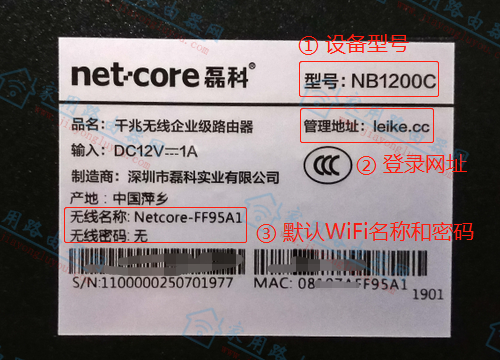 ڿ(Netcore)NB1200CĬWiFiƺɶ - վ