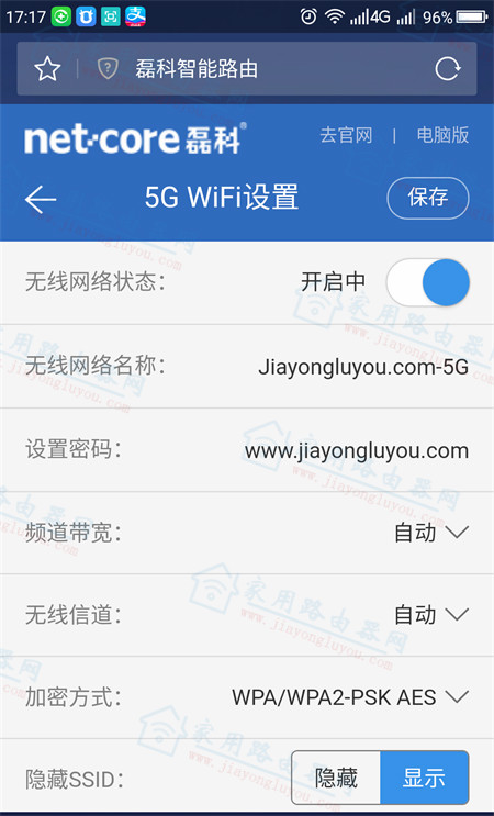 ڿPower8l5G WiFiƺô޸ģ - վ