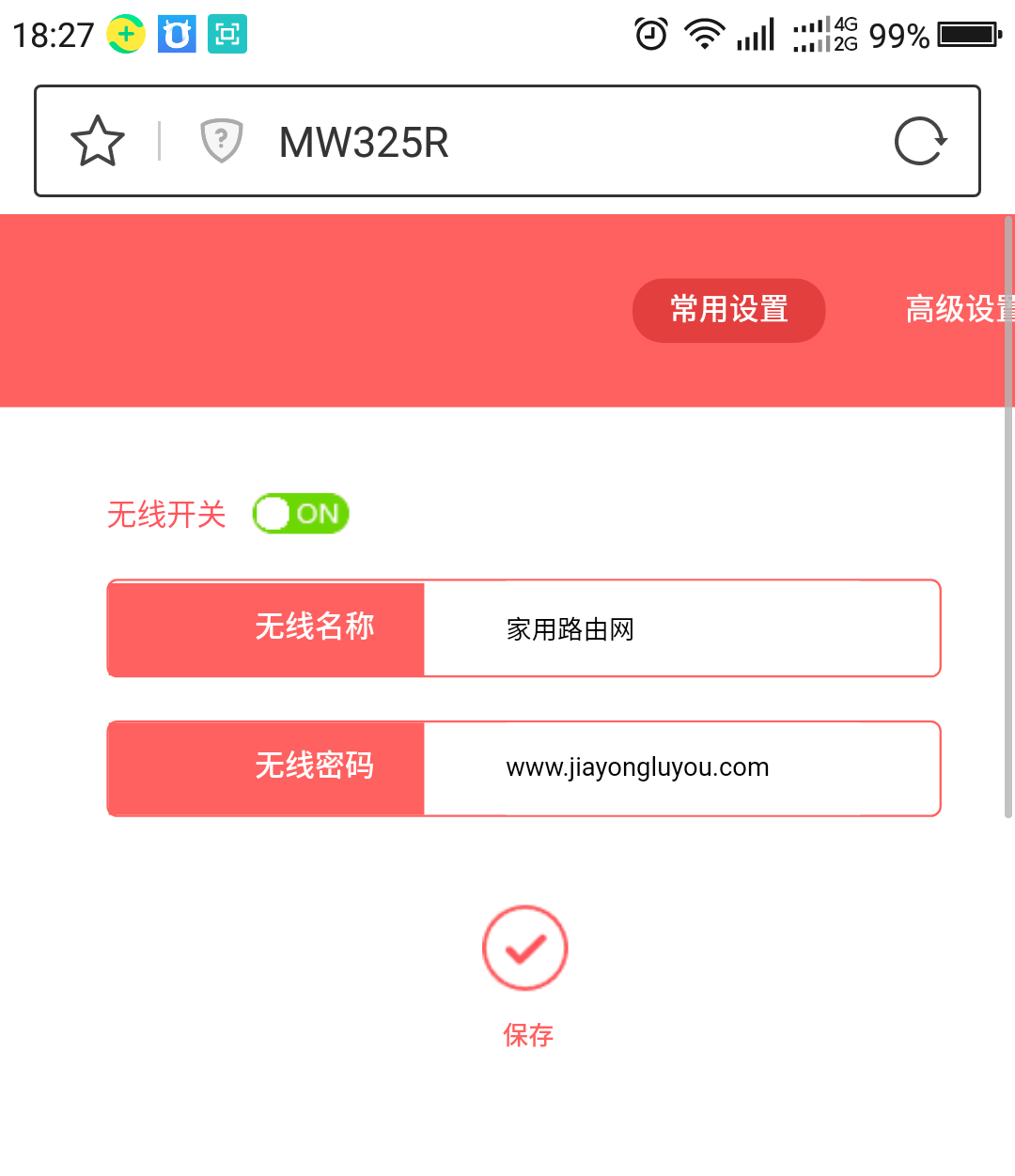 ˮ(Mercury)MW325R V4WiFiô죬һأ - վ