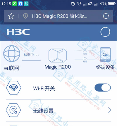 (H3C)ħMagic R200ô޸WiFiƺ룿 - վ