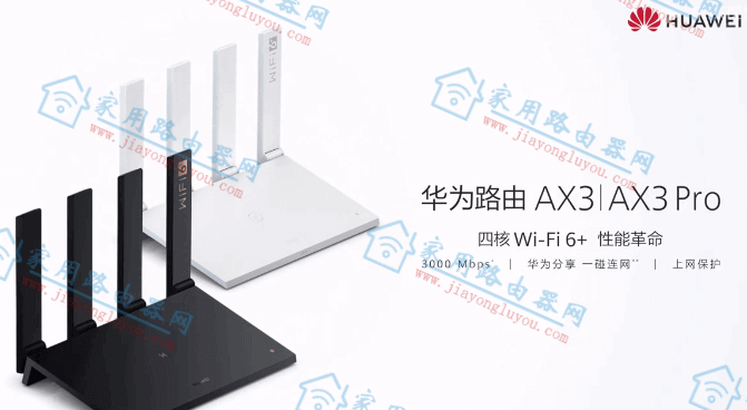 AX3Proý̳̣Ϊ·AX3 Proͨô - վ