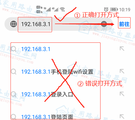 http//:www192.168.3.1登录