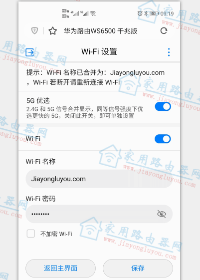 Ϊ·WiFiźô죿 - վ