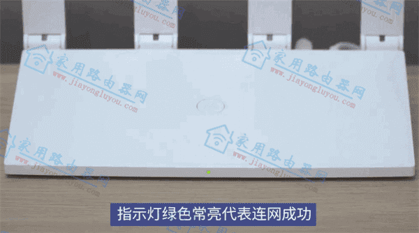 192.168.3.1登陆入口怎么设置？