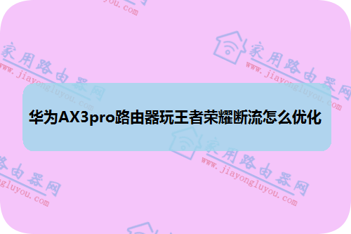 ΪAX3pro·ҫôŻ - վ