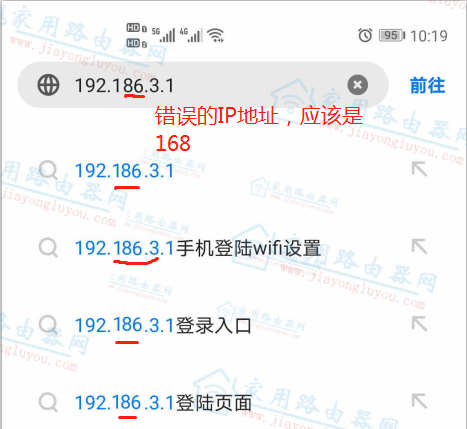 192.168.3.1登陆不了怎么办？