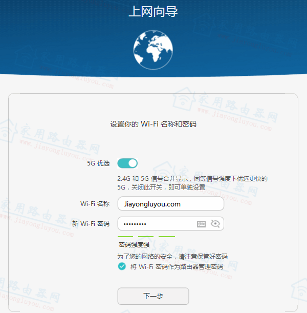 192.168.3.1路由器登录密码是多少?