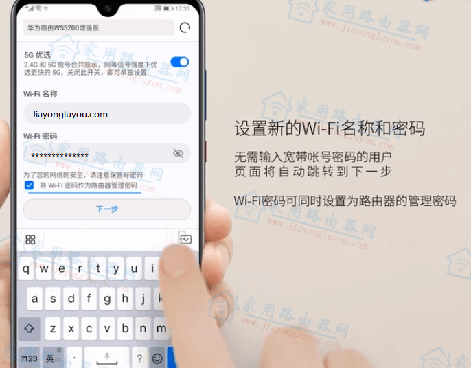 192.168.3.1登录密码不是wifi密码吗？