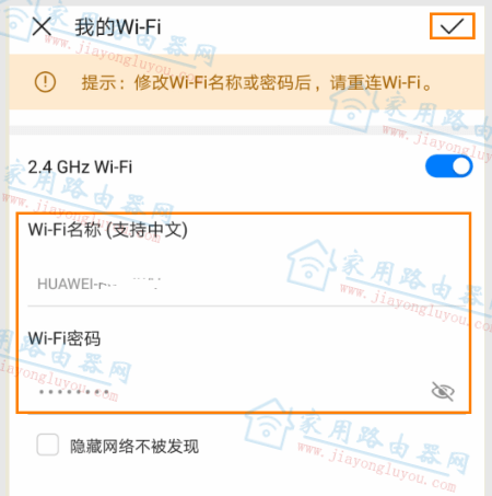 192.168.3.1手机登陆wifi设置