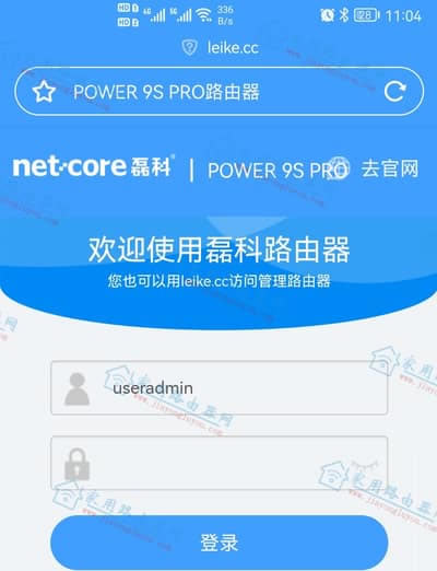 ڿ(netcore)Power9SPro·޸LANڵ¼IPַĲ - վ