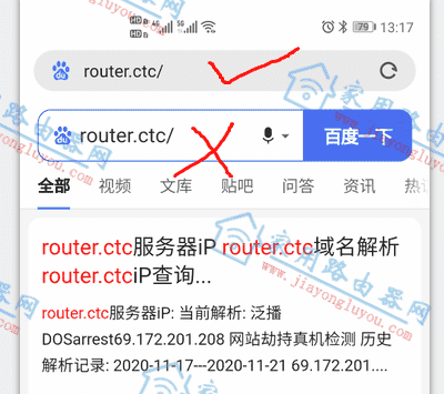 router.ctc¼ - վ