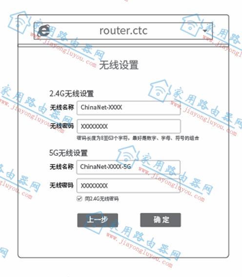 router.ctcֻý̳ - վ