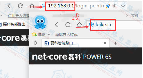 ڿleike.cc½ҳ򲻿ô죿Netcore 192.168.0.1ַ½ˣ-վ