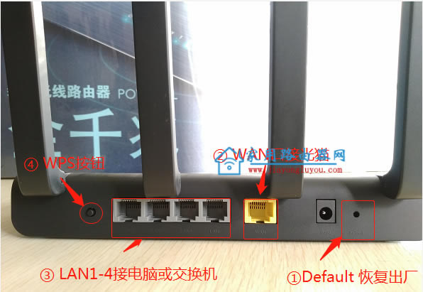 用手机重置磊科(Netcore)Power8l路由器的步骤图文详细教程