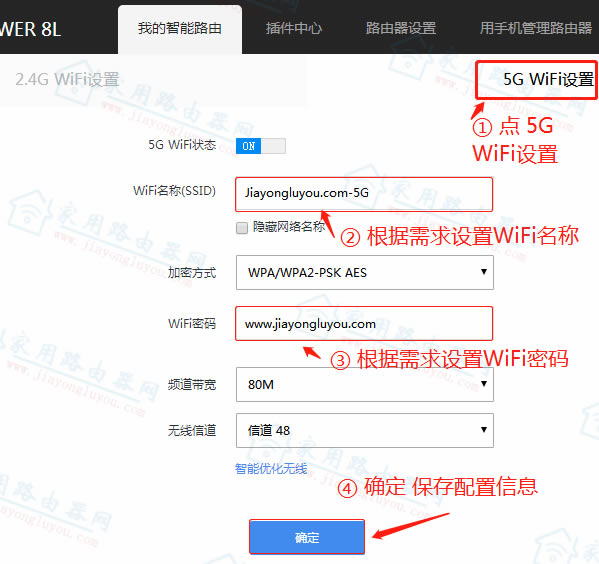 ڿPower8l5G WiFiƺô޸ģ - վ