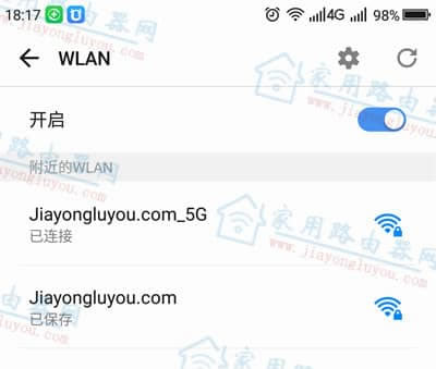 用手机怎么更改磊科Power8l路由器的WiFi名称与密码？