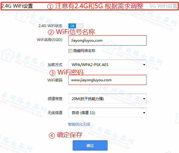 ڿ(Netcore)Power8lWiFiƺô޸ģ - վ