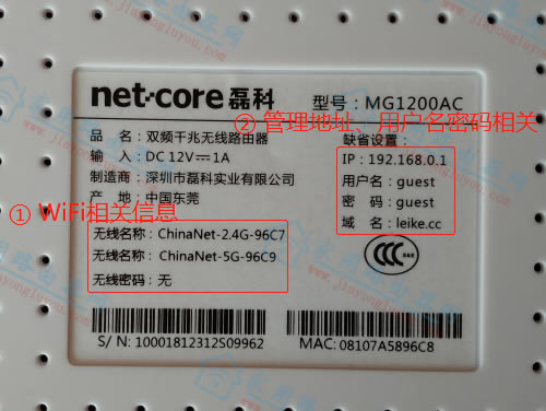 磊科(Netcore)mg1200ac恢复出厂重置后怎么设置？
