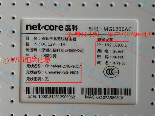 ڿ(Netcore)mg1200acָúôã - վ