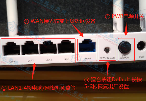 用手机怎么复位(重置)电信磊科MG1200AC路由器？