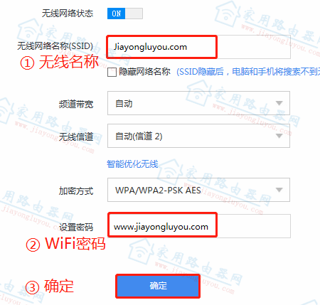 忘记了磊科Power4s路由器的WiFi密码怎么办？