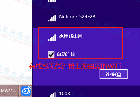 ڿ(Netcore)Power4s¼()IPô޸ģ - վ