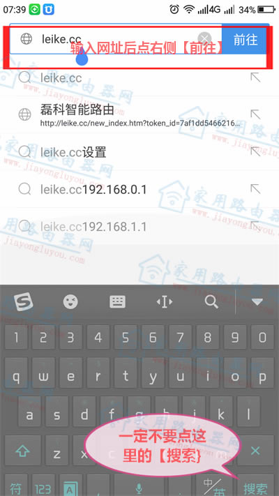 磊科leike.cc登陆页面打开不了怎么办？Netcore 192.168.0.1设置网址登陆不了？