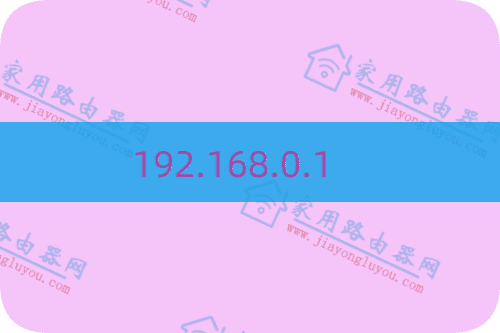 ·192.168.01¼޸룿 - վ