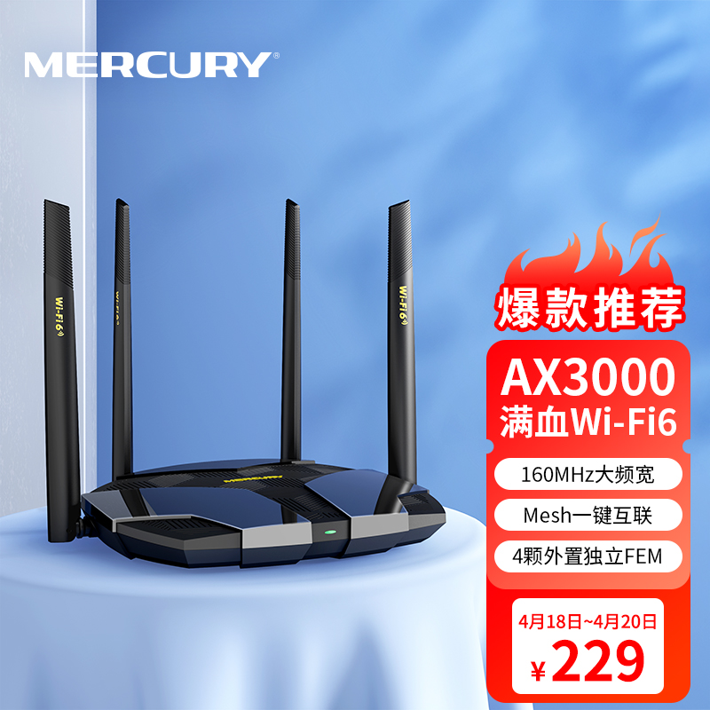 ˮǣMERCURY WiFi6 AX3000ȫǧ· 5G˫Ƶwifiǽ Ϸmesh·X30G